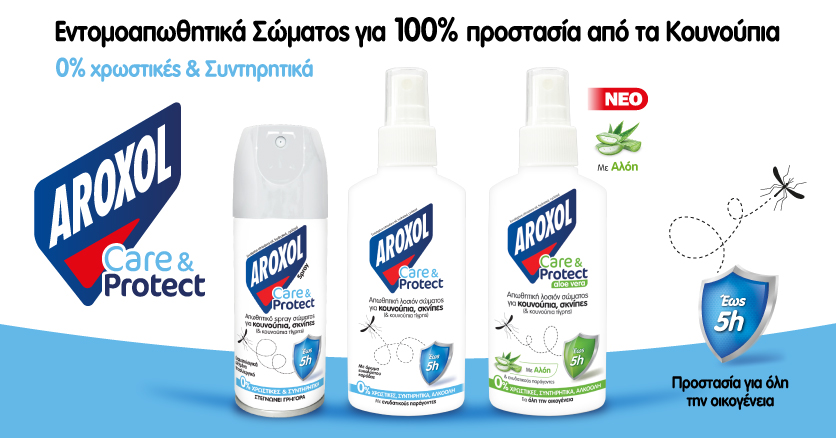Aroxol Pet