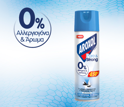 Aroxol Pure & Strong για Μύγες και Κουνούπια