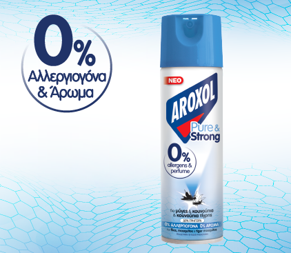 Aroxol Pure & Strong για Μύγες και Κουνούπια