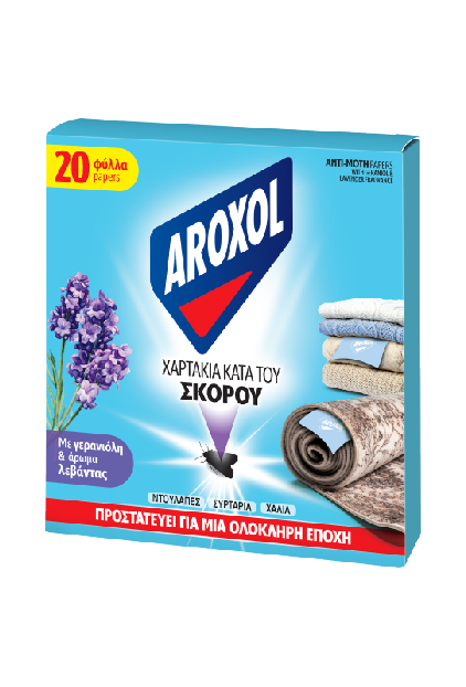 Αroxol Χαρτάκια κατά του Σκόρου