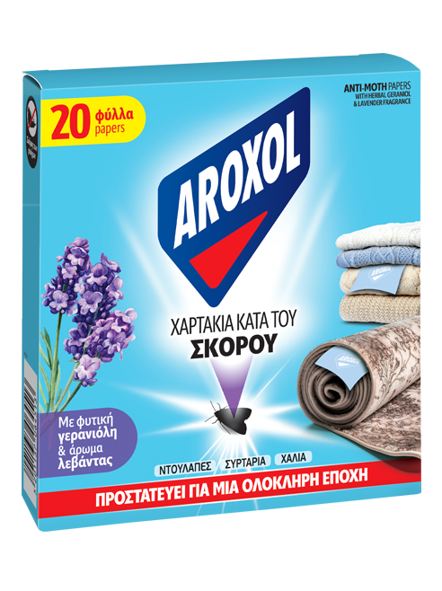 Αroxol Χαρτάκια κατά του Σκόρου