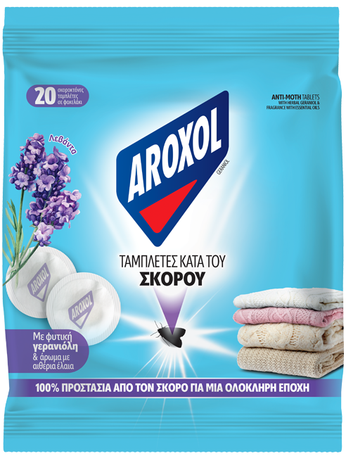 Αroxol Tαμπλέτες κατά του Σκόρου